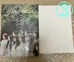 【開封済】TWICE With YOU-th Forever ver.③