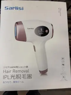 Sarlisi サーリシ IPL光脱毛器 Ai01未使用品　商品番号T