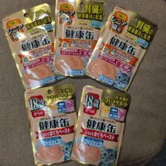 るみ様 リクエスト 2点 まとめ商品