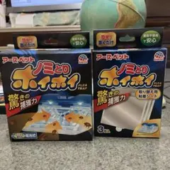 かっぴー様【ノミとりホイホイ】本体2個と取り替え用シート　アース ペットのサムネイル