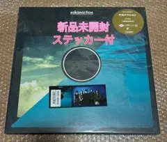 サカナクション - Sakanaction 26年再発盤 新品 夜の踊り子 サカナクション - Sakanaction 26年再発盤 新品 夜の踊り子 - メルカリ