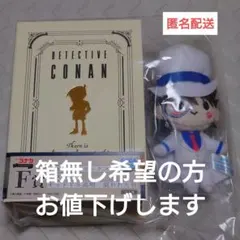 名探偵コナン　セガラッキーくじ　F賞怪盗キッド　ぬいぐるみマスコット