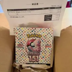 ポケモンカードゲーム 強化拡張パック 151 BOX