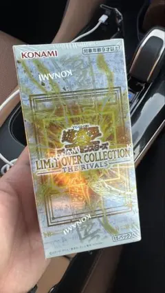 遊戯王OCG リミットオーバーコレクション ライバルズ 1BOX シュリンク付