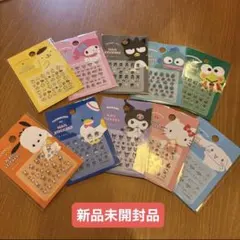 サンリオ　ネイルシール　10種セット　新品未開封　匿名配送