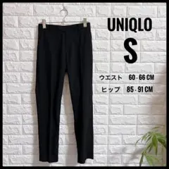 UNIQLO ユニクロ　スマートスタイルアンクルパンツ　黒　ブラック　S