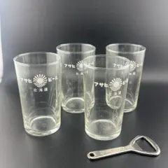 新品 昭和レトロ アサヒ ビールグラス 4脚セット 栓抜き付き 食堂 ラーメン屋のサムネイル