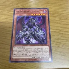 暗黒竜￼コラプサーペント&深淵の獣セット