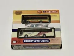 Kanachu バスコレクション 神奈川中央交通オリジナルセット V - メルカリ