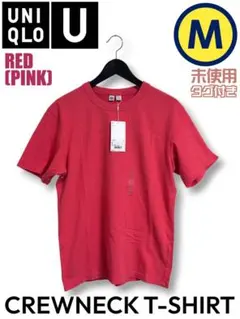 未使用 ユニクロユー クルーネックTシャツ レッド Mサイズ