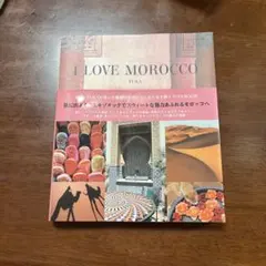 I LOVE MOROCCO