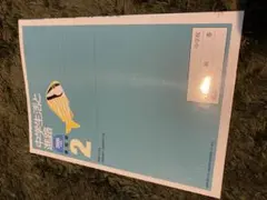 Item thumbnail for item b06a78e0-488d-483a-a9f2-614a4d0e29ac