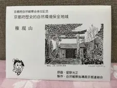 Item thumbnail for item 922ddeb4-1296-4574-88f9-a82984a21eb7