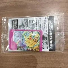 【非売品】ポケモンフレンダ スペシャルタッグピカチュウミュウツー