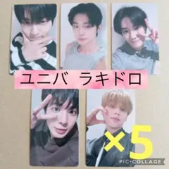 txt　トレカ　ユニバ　ラキドロ　3.4回目　5枚　コンプ　5セット