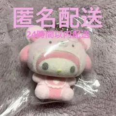 サンリオ　シークレットオーナメントマスコット マイメロディ