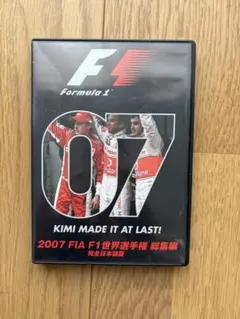 2026年最新】f1 総集編 dvdの人気アイテム - メルカリ