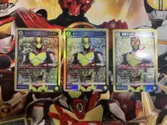 ユニオンアリーナ　仮面ライダー　ゼロツー　イズ　3枚