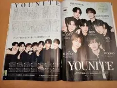 YOUNITE・切り抜き