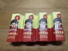 HIPPERS Monchhichi ヒッパーズ モンチッチ 4個 新品未開封