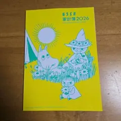 Item thumbnail for item 8a090684-b137-438c-875d-0871c34b3c36