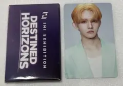 INI EXHIBITION DESTINED HORIZONS 田島将吾トレカ