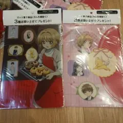 Item thumbnail for item 53eebed7-d176-4145-a2d2-a3e3692b4145