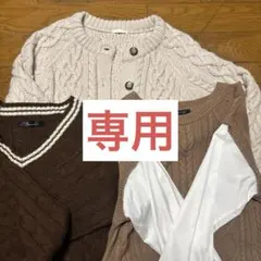 [まぁさん　★プロフ一読下さい 様専用]ニット カーディガン セット Mサイズ