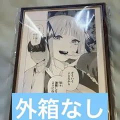 2026年最新】複製原画 五等分の花嫁の人気アイテム - メルカリ