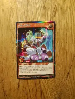 2026年最新】天始の怪依の人気アイテム - メルカリ