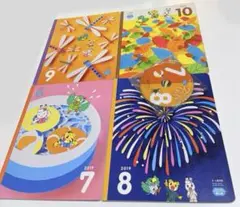 2019年 こどもちゃれんじ 7月～10月 ほっぷ DVD 9月 10月 知育