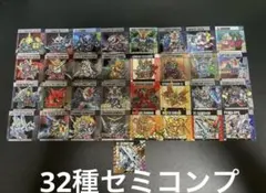 元祖SDガンダムスナックⅡ　シール　32種 まとめ売り セミコンプ