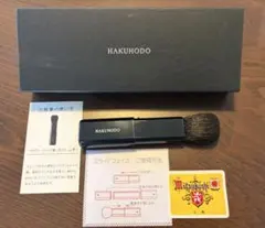 【新品未使用品】白鳳堂 パウダーチーク筆のサムネイル