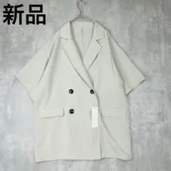 ♪新品　ノッチ　ハーフスリーブジャケット　グレー　オフホワイト　半袖　ダブル　夏のサムネイル