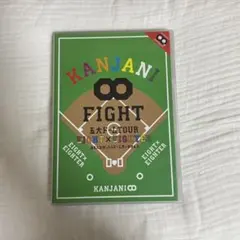 関ジャニ∞/KANJANI∞ 五大ドームTOUR EIGHT×EIGHTER …