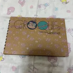 Item thumbnail for item 179199b1-cc7d-415d-b7a0-25f64c2afb4e