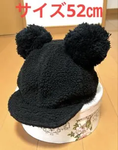 耳付き　ボア　帽子　くま　ミッキー　サイズ52㎝