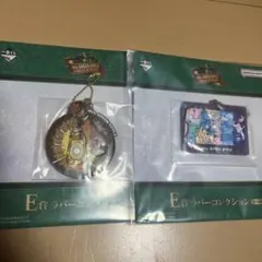 ミセスグリーンアップル一番くじ　E賞　ラバーコレクション　２個セット