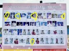 2026年最新】ももいろクローバーZ生写真の人気アイテム - メルカリ