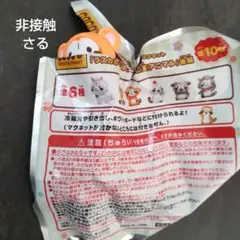 Item thumbnail for item 6f490faf-3ca6-4645-975f-34398279dcc1