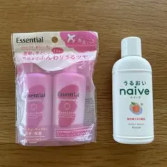 旅行用シャンプーセット Essential & naive