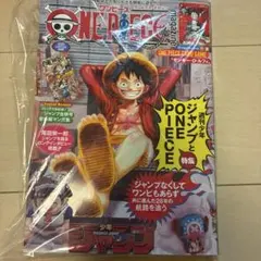 2026年最新】ワンピースマガジン20の人気アイテム - メルカリ