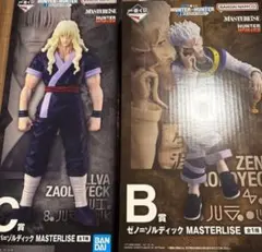 一番くじ HUNTER×HUNTER ZAOLDYECK FAMILY B賞