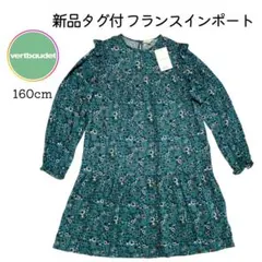 Item thumbnail for item 96f80c36-78c1-47cc-9100-70b77660c27b