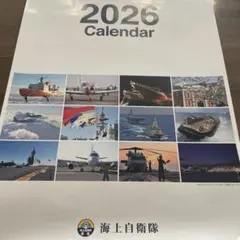 Japan Coast Guard 壁掛けカレンダー 2026 海上保安庁 - メルカリ