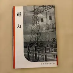 Item thumbnail for item a4c796a9-2853-45c8-9ccd-beff1befffaa