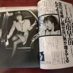 尾崎豊 コンプリートファイル 9645DAYS 非売品 レア品 希少 尾崎豊 コンプリートファイル 9645DAYS 非売品 レア品 希少 - メルカリ