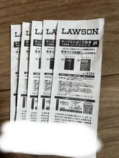 LAWSONローソンたばこ引き換え券5枚