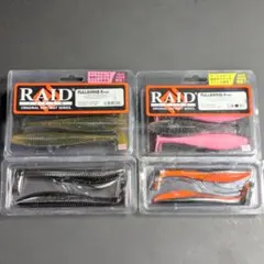 RAID JAPAN フルスイング5" 4" 2袋セット