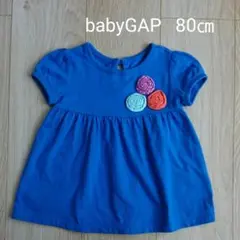 babyGAP  Tシャツ チュニック トップス 80㎝